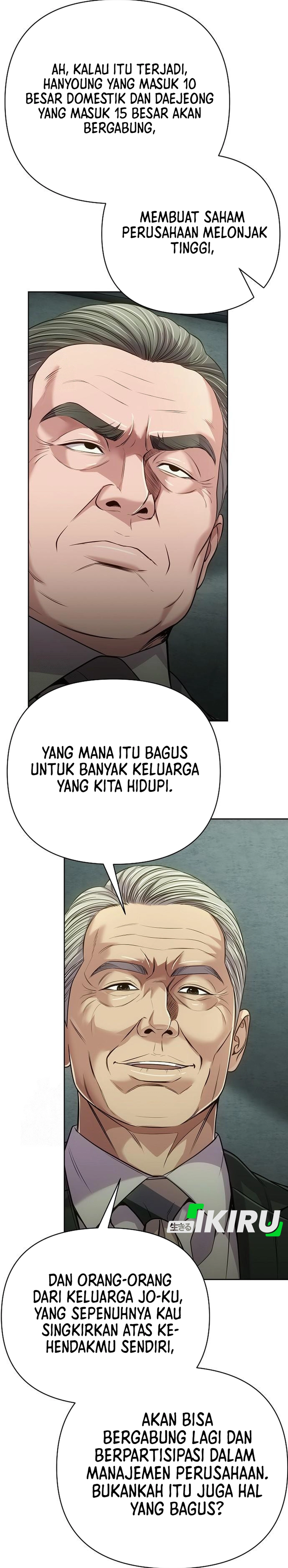 Read The New Employee Kim Chul Soo ID Manga Online