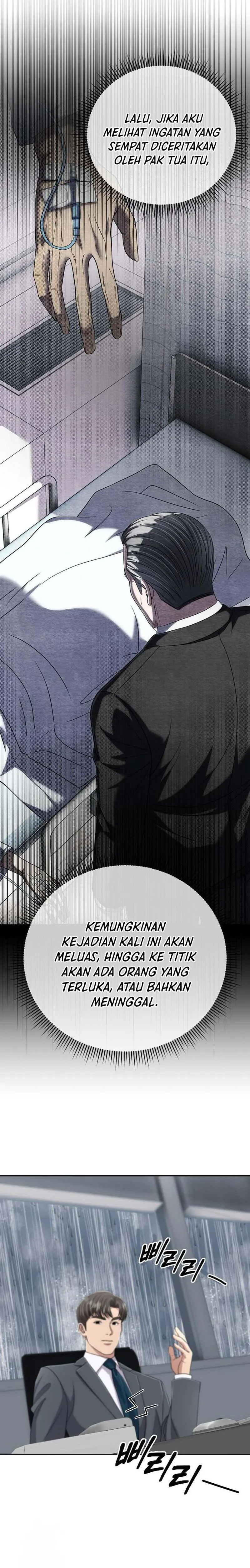 Read The New Employee Kim Chul Soo ID Manga Online