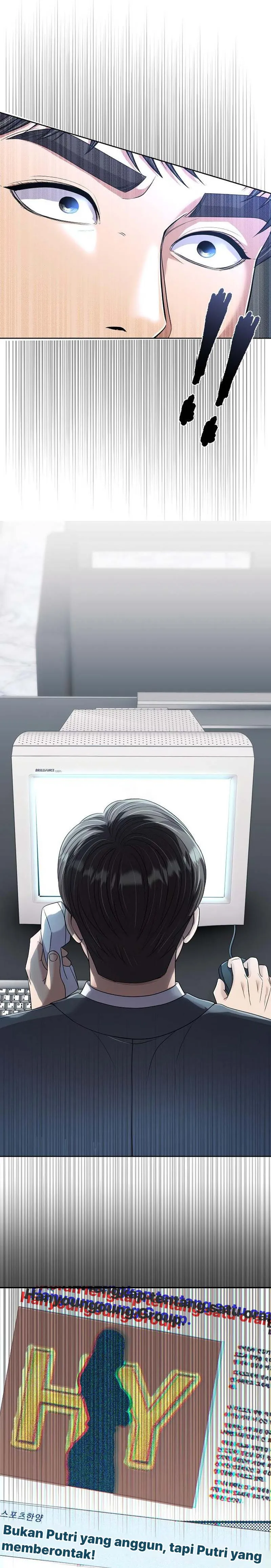 Read The New Employee Kim Chul Soo ID Manga Online