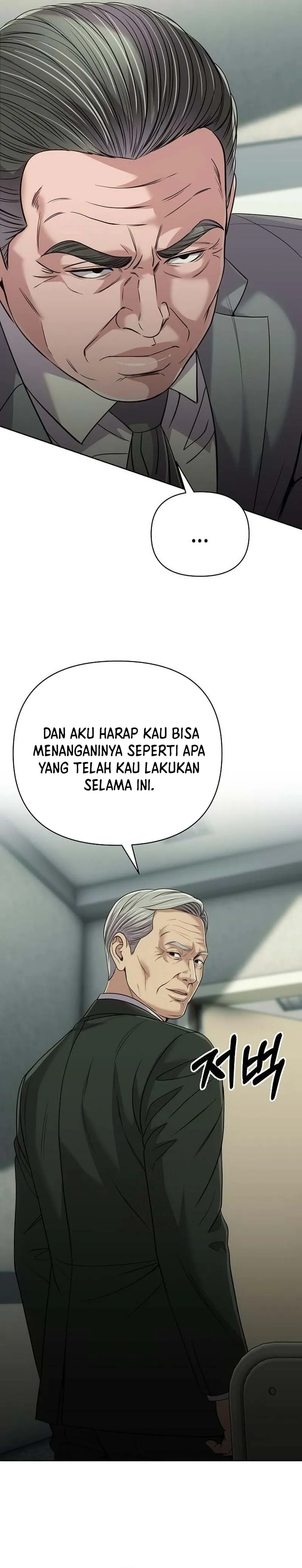 Read The New Employee Kim Chul Soo ID Manga Online