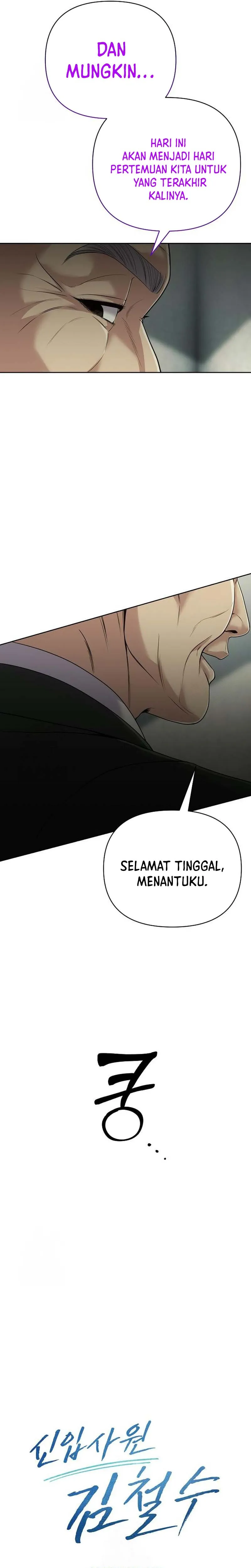 Read The New Employee Kim Chul Soo ID Manga Online