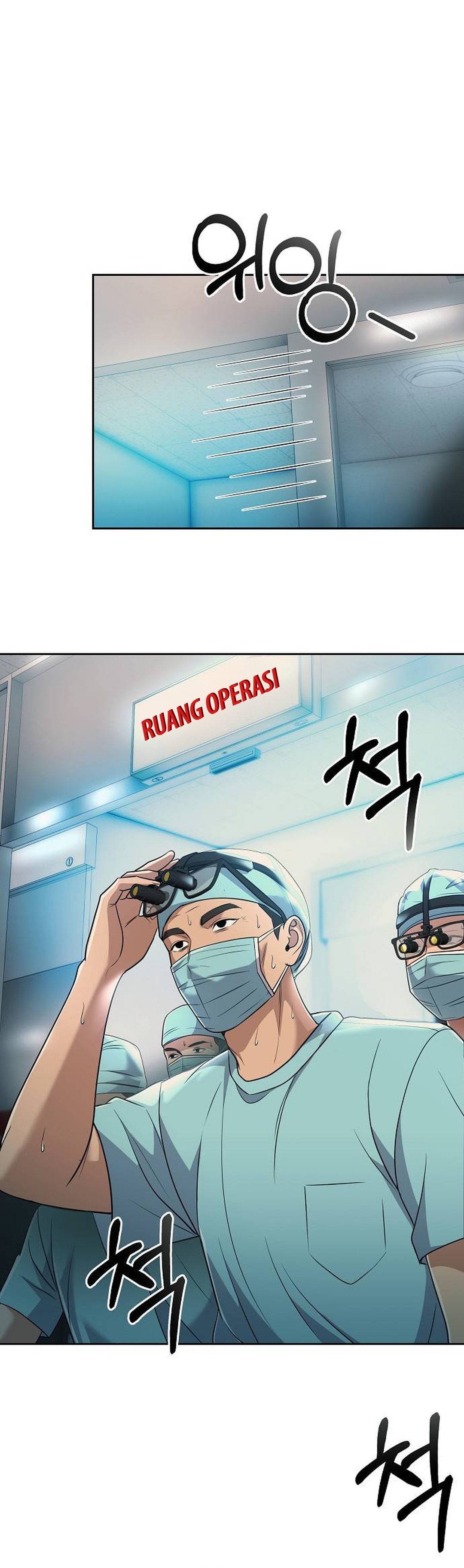 Read The New Employee Kim Chul Soo ID Manga Online