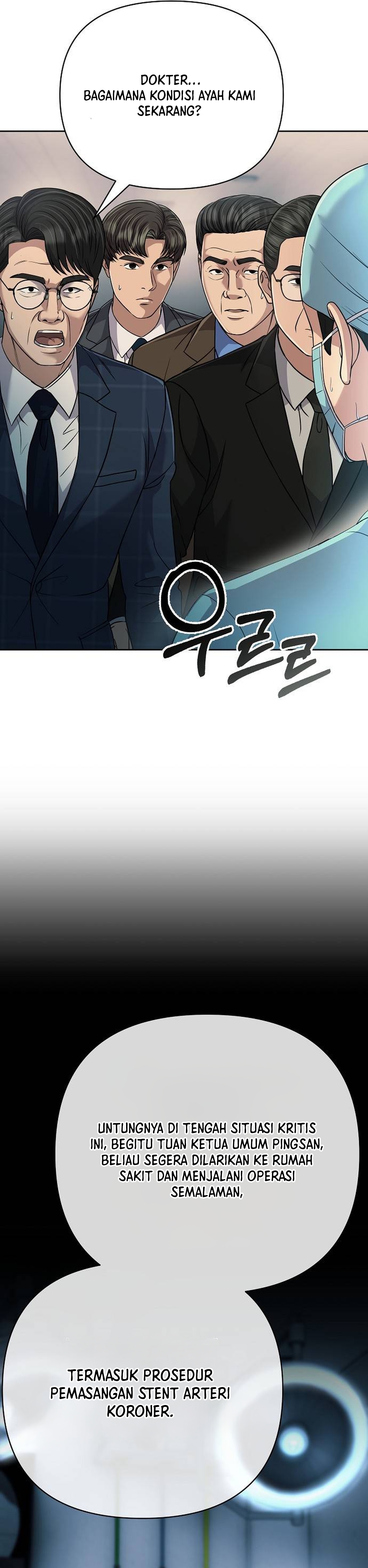 Read The New Employee Kim Chul Soo ID Manga Online