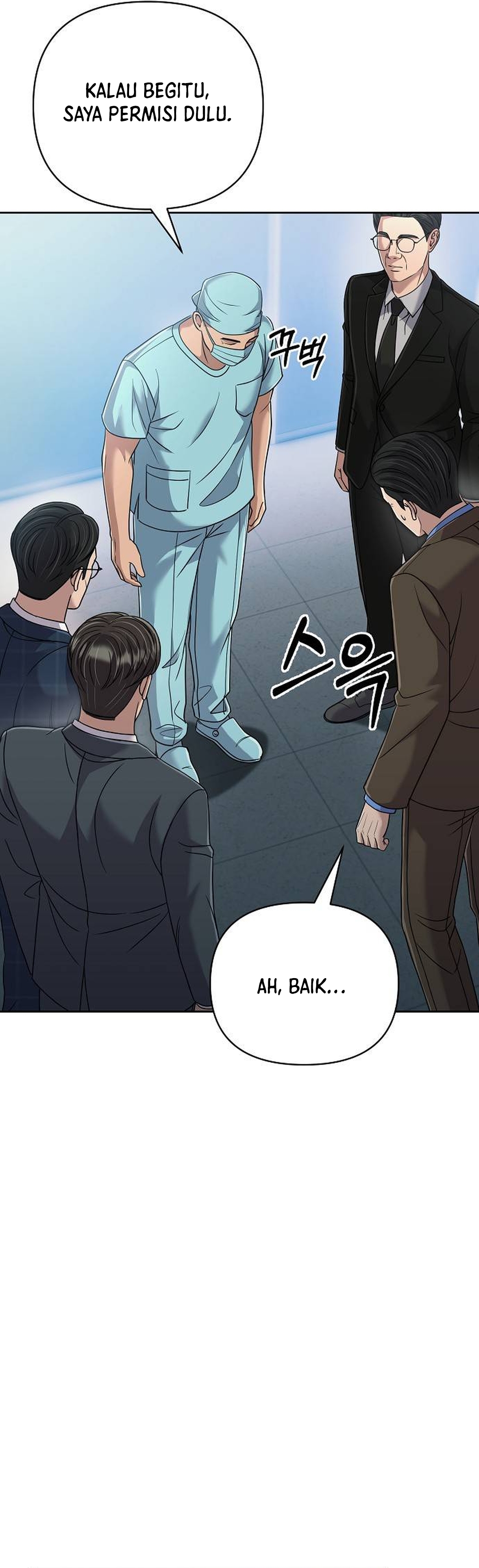 Read The New Employee Kim Chul Soo ID Manga Online