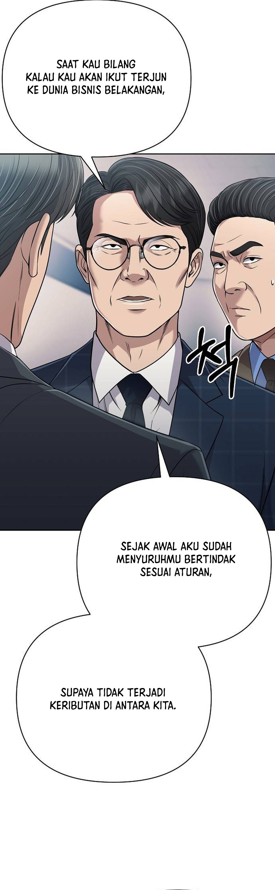 Read The New Employee Kim Chul Soo ID Manga Online