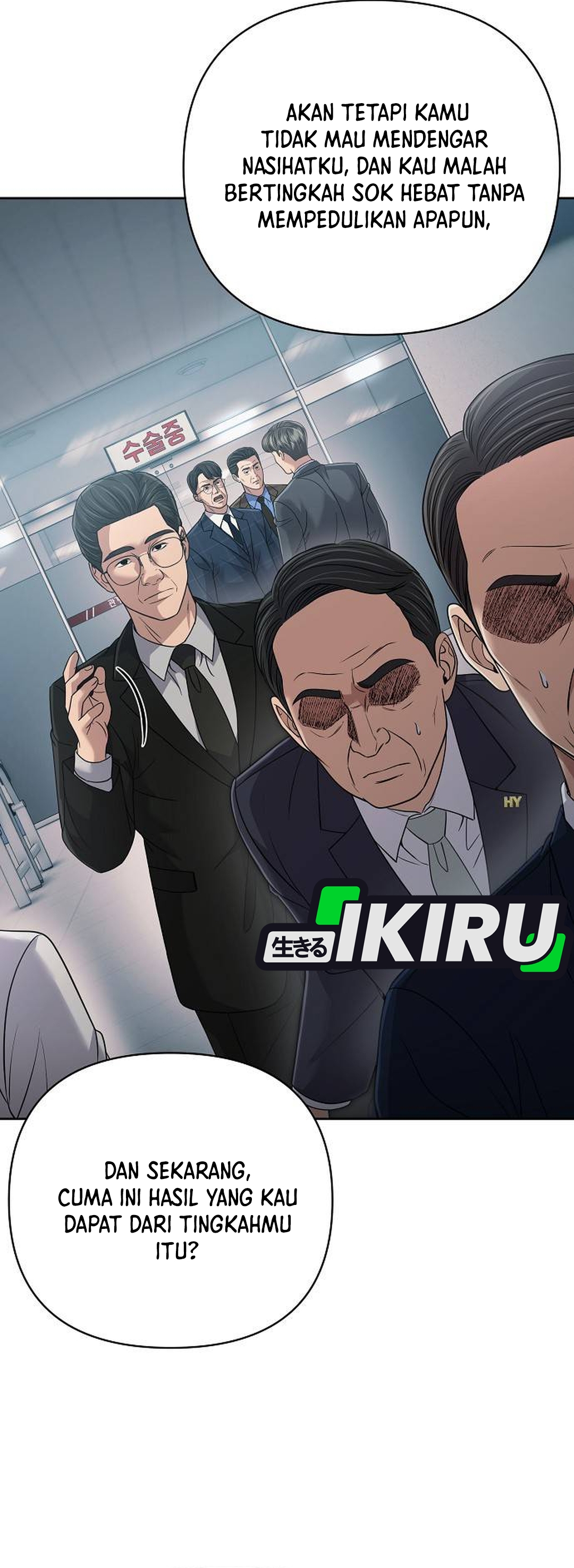 Read The New Employee Kim Chul Soo ID Manga Online