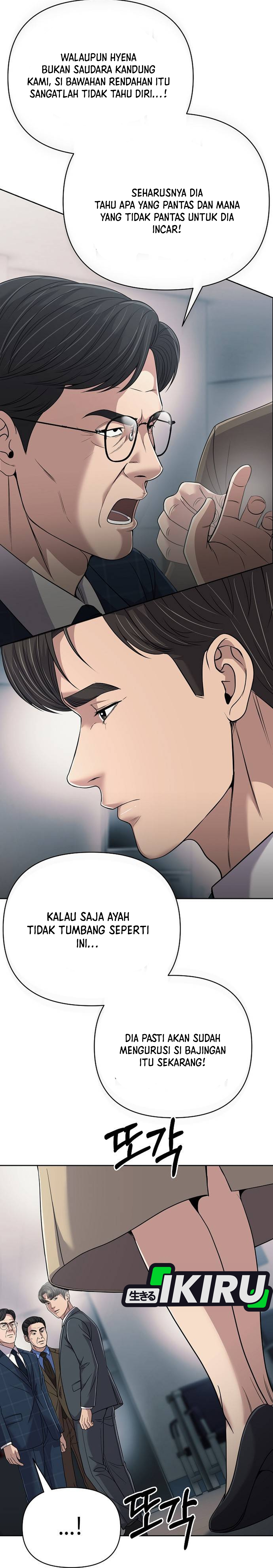 Read The New Employee Kim Chul Soo ID Manga Online