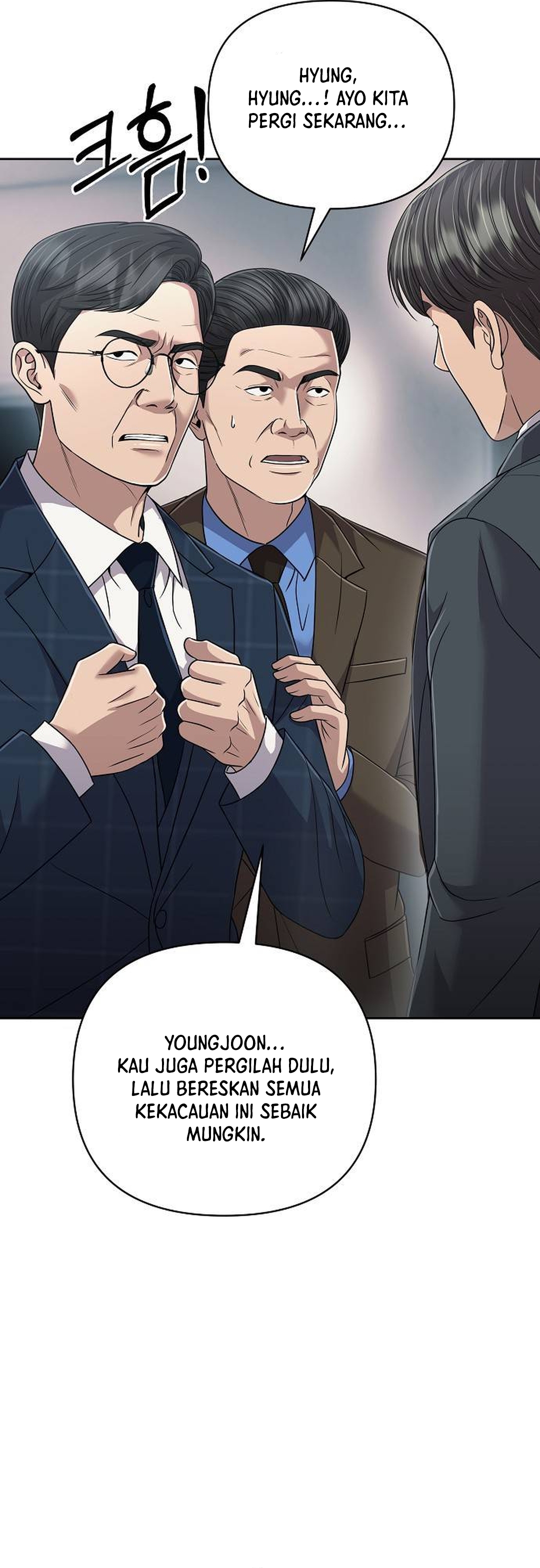 Read The New Employee Kim Chul Soo ID Manga Online