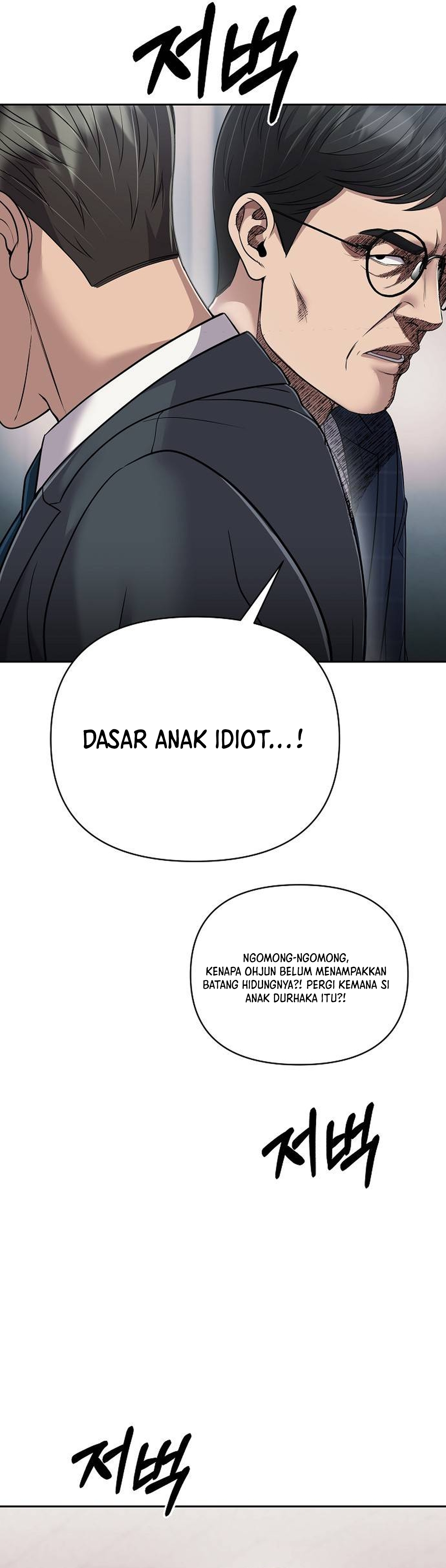 Read The New Employee Kim Chul Soo ID Manga Online