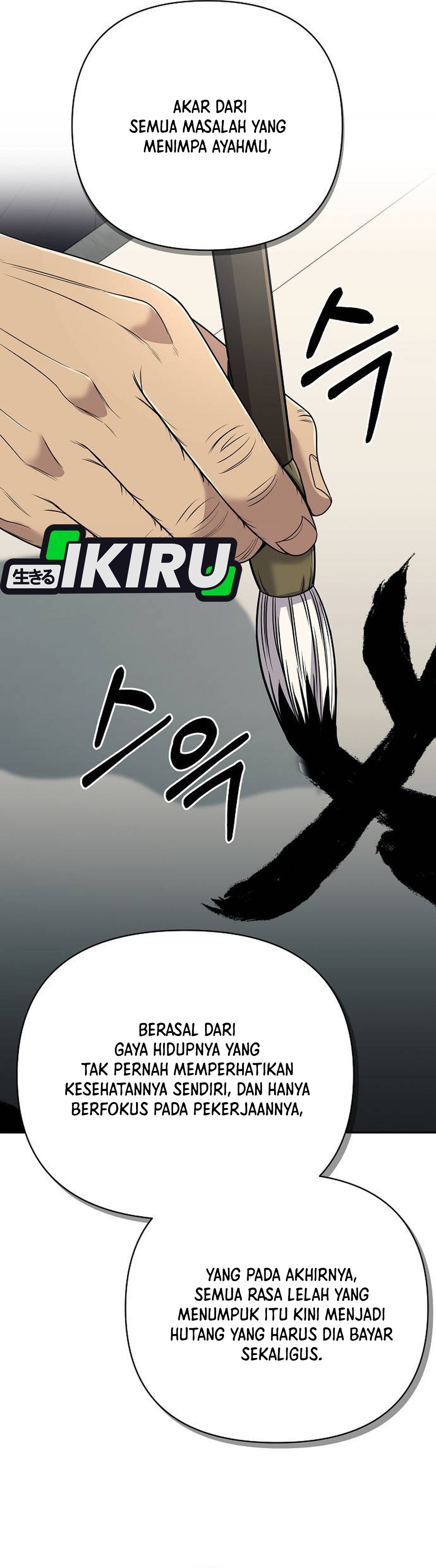 Read The New Employee Kim Chul Soo ID Manga Online
