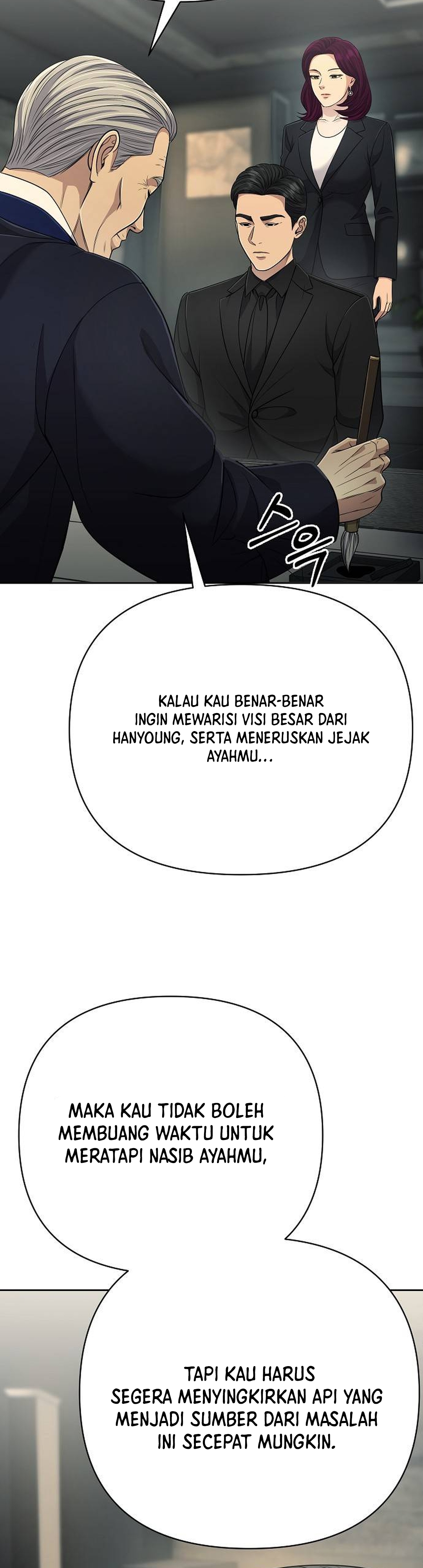 Read The New Employee Kim Chul Soo ID Manga Online
