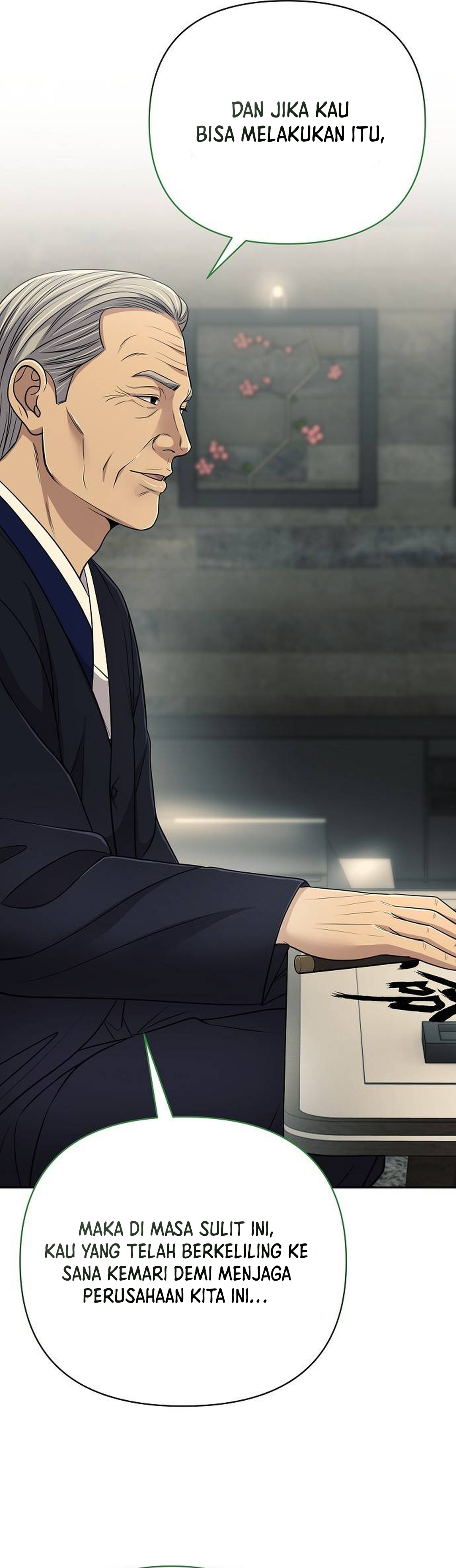 Read The New Employee Kim Chul Soo ID Manga Online