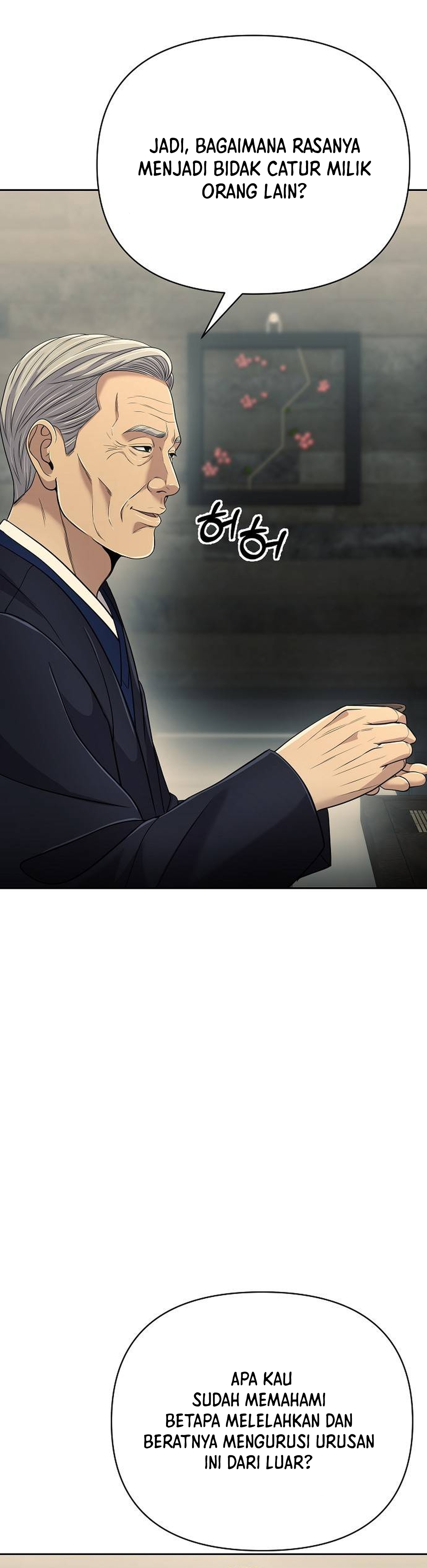Read The New Employee Kim Chul Soo ID Manga Online