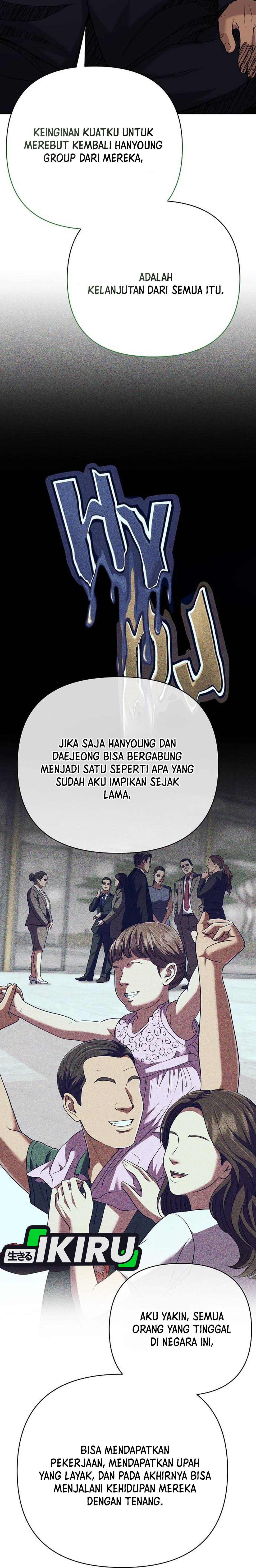 Read The New Employee Kim Chul Soo ID Manga Online