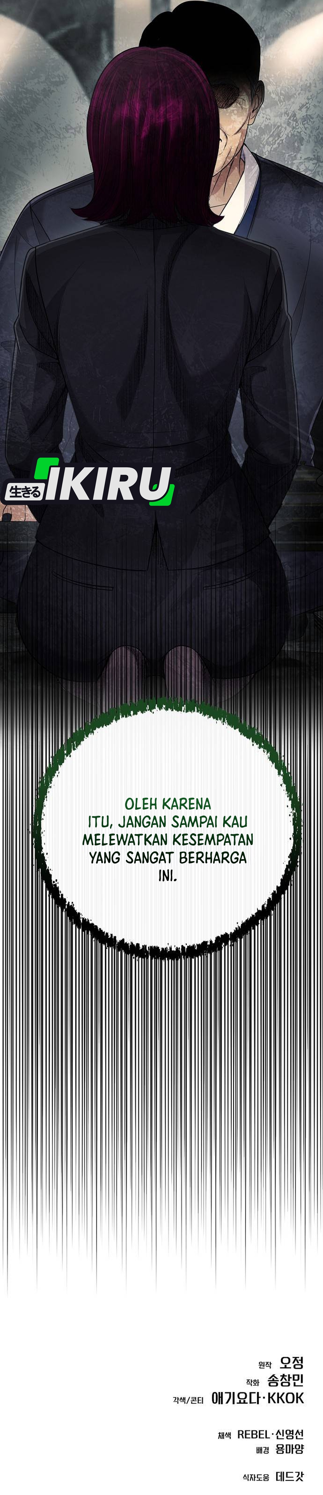 Read The New Employee Kim Chul Soo ID Manga Online