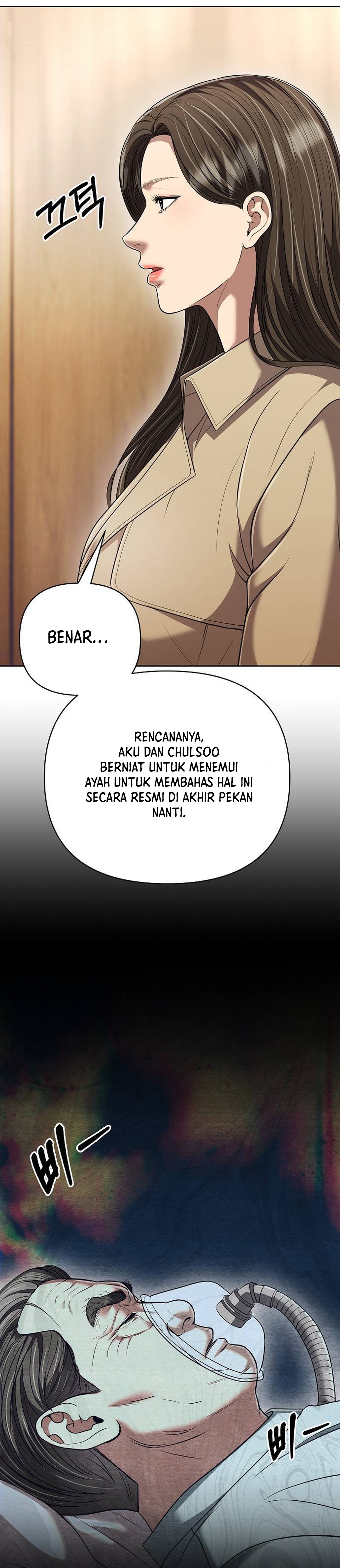 Read The New Employee Kim Chul Soo ID Manga Online