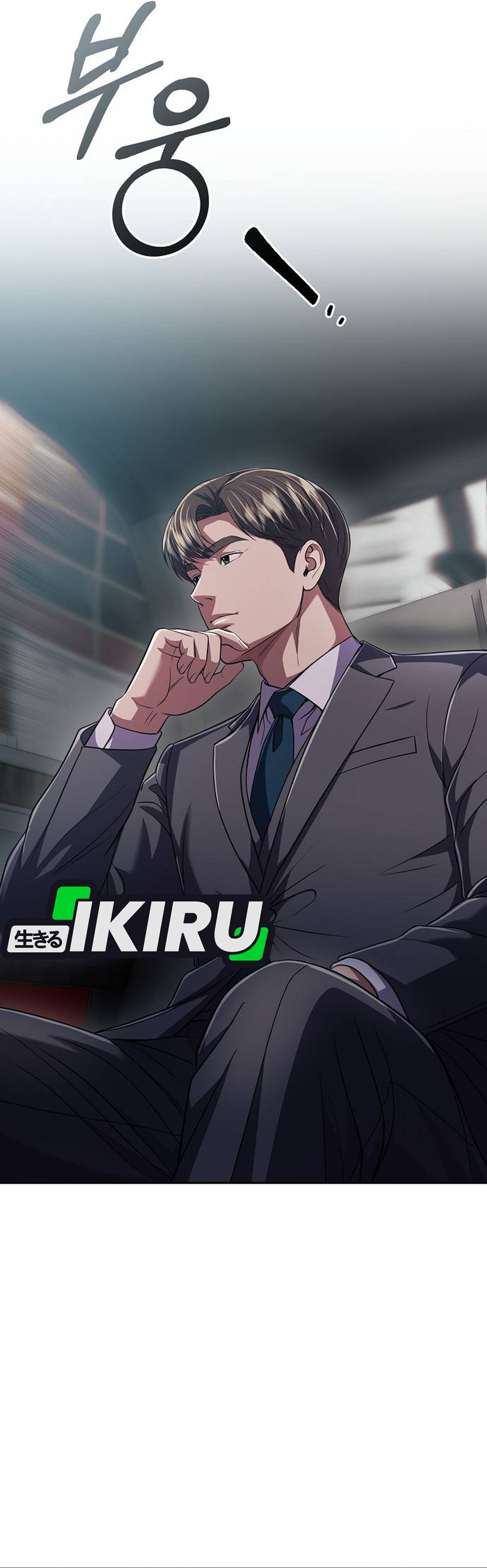 Read The New Employee Kim Chul Soo ID Manga Online