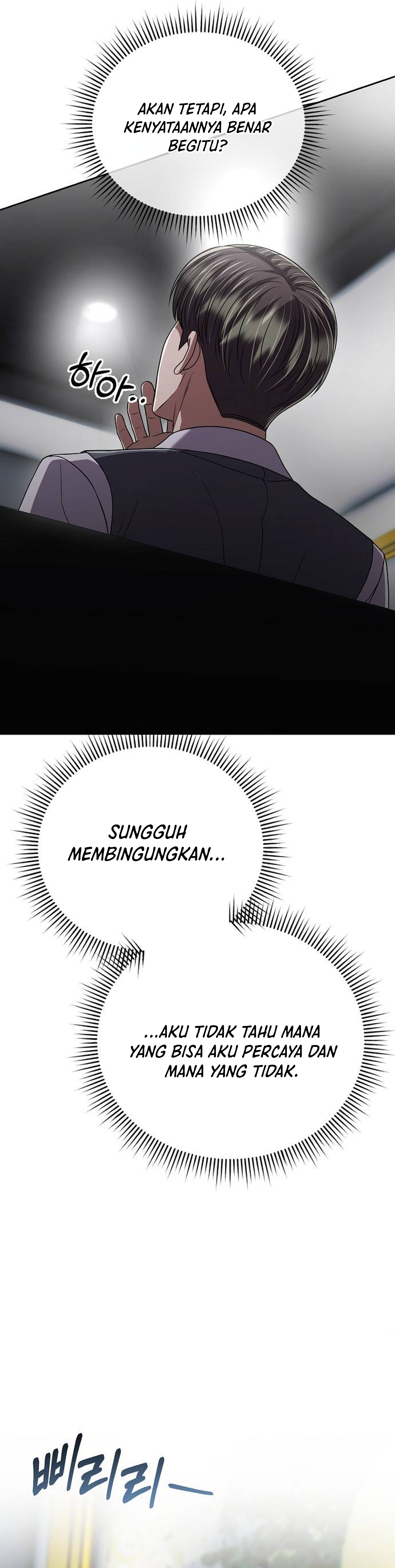 Read The New Employee Kim Chul Soo ID Manga Online