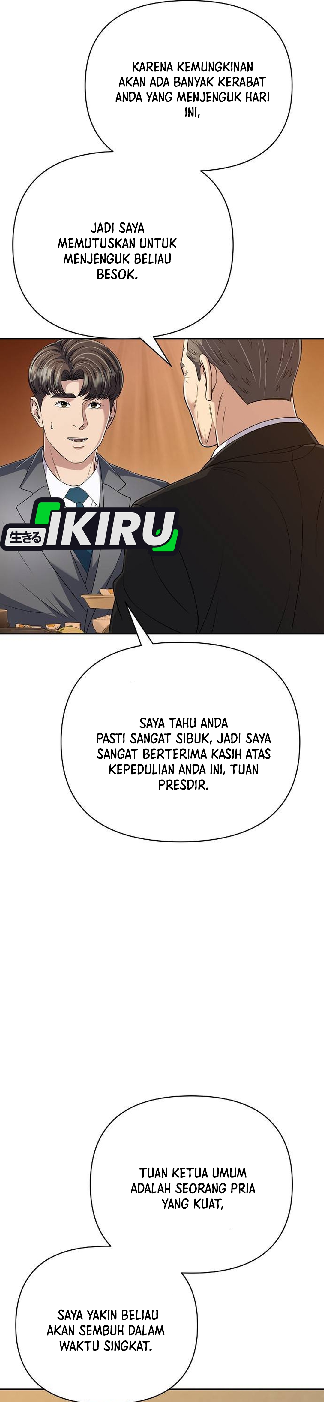 Read The New Employee Kim Chul Soo ID Manga Online