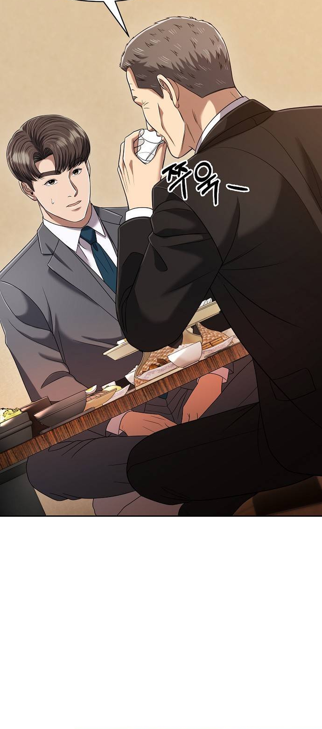 Read The New Employee Kim Chul Soo ID Manga Online