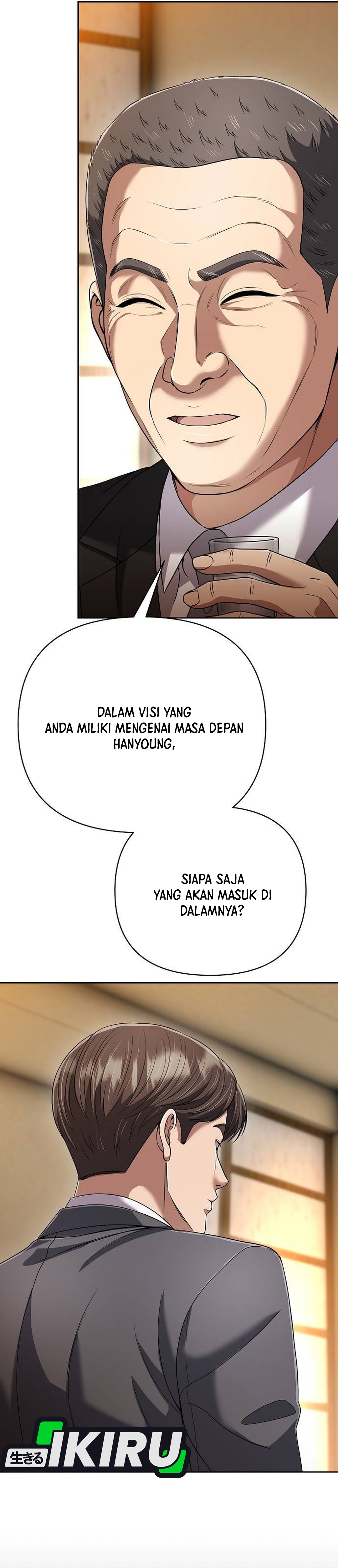Read The New Employee Kim Chul Soo ID Manga Online