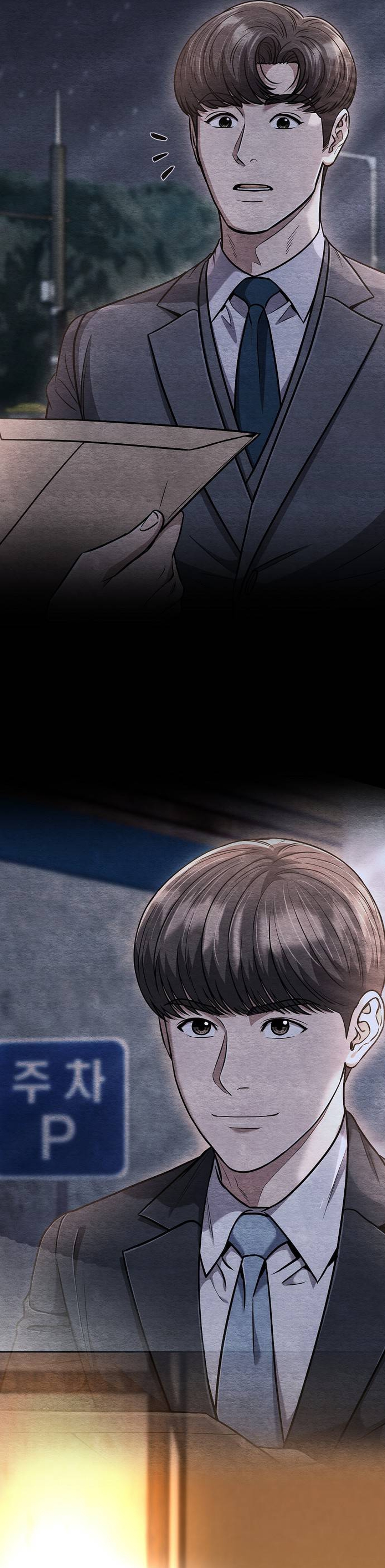 Read The New Employee Kim Chul Soo ID Manga Online