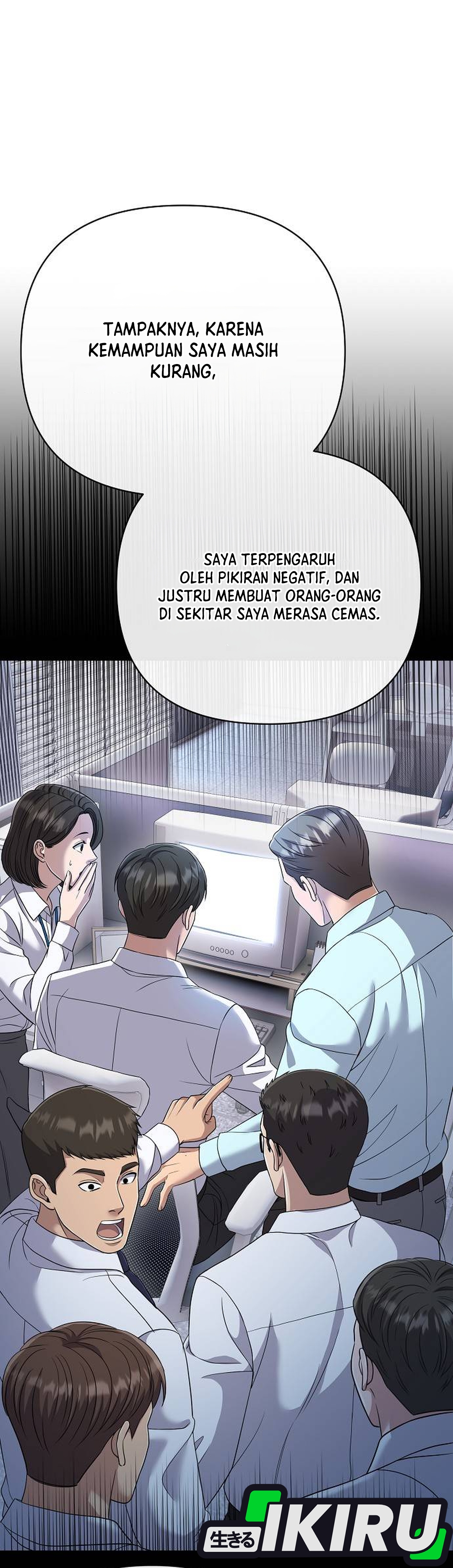 Read The New Employee Kim Chul Soo ID Manga Online