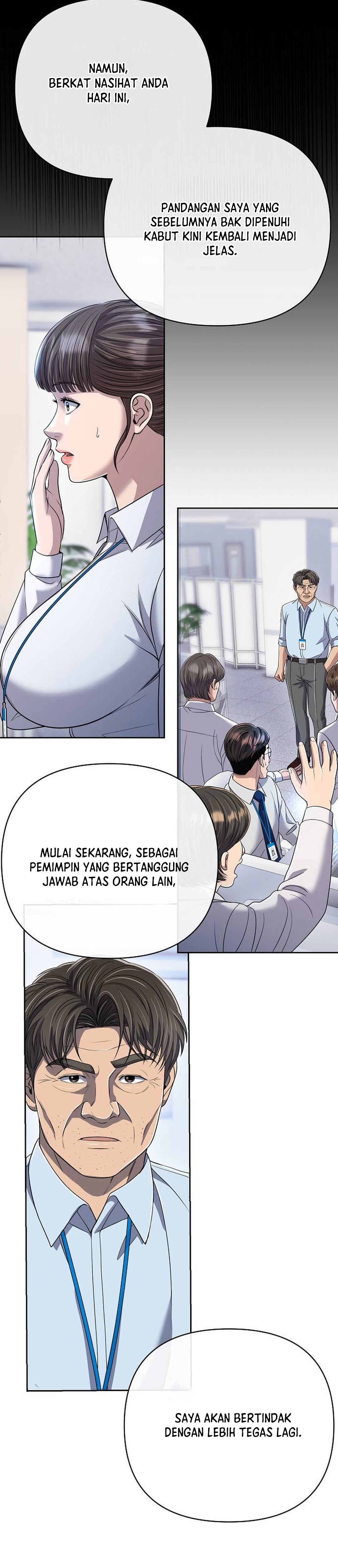 Read The New Employee Kim Chul Soo ID Manga Online
