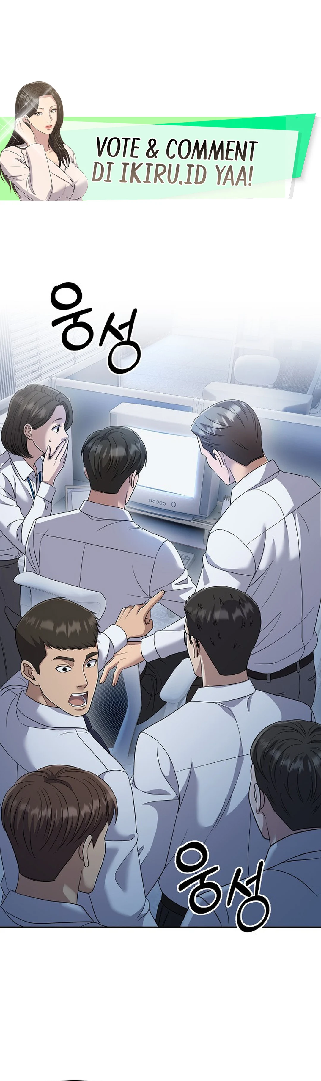 Read The New Employee Kim Chul Soo ID Manga Online