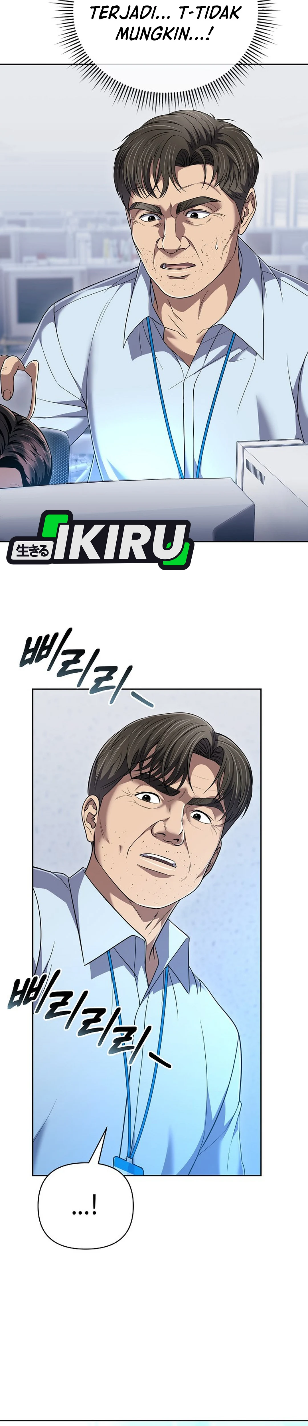 Read The New Employee Kim Chul Soo ID Manga Online
