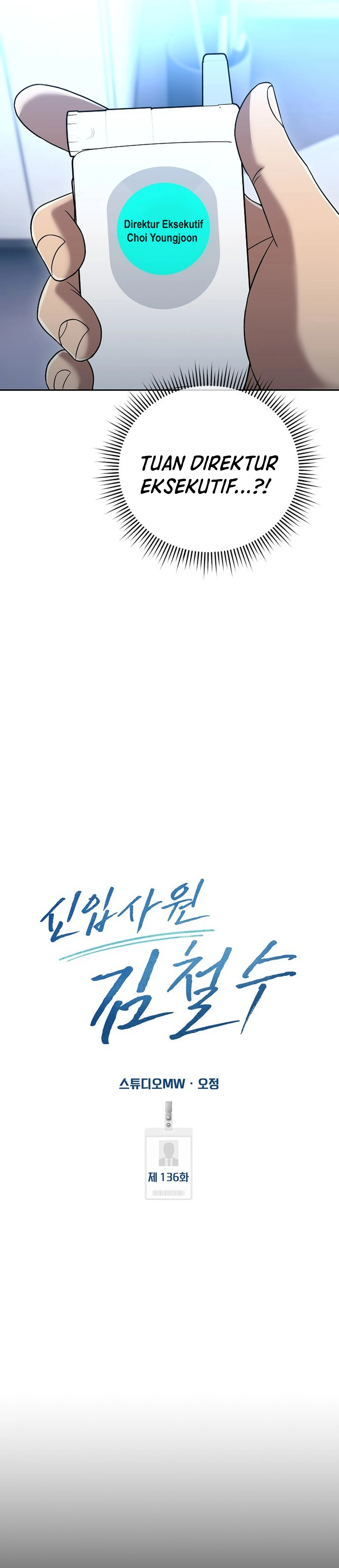Read The New Employee Kim Chul Soo ID Manga Online