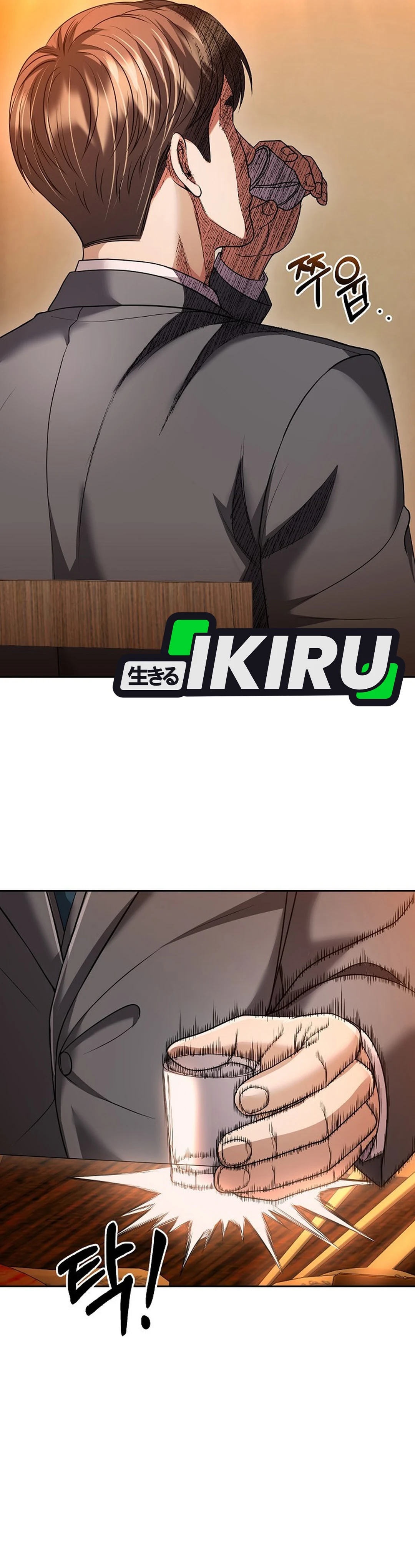 Read The New Employee Kim Chul Soo ID Manga Online