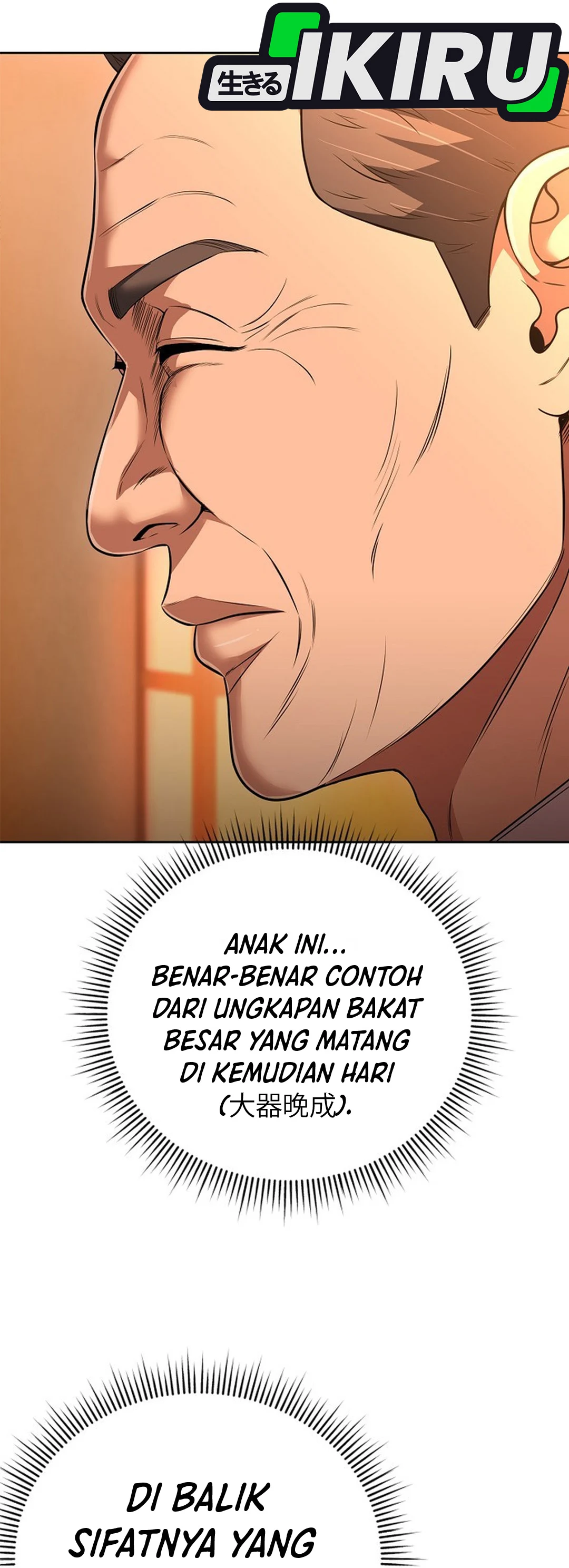 Read The New Employee Kim Chul Soo ID Manga Online