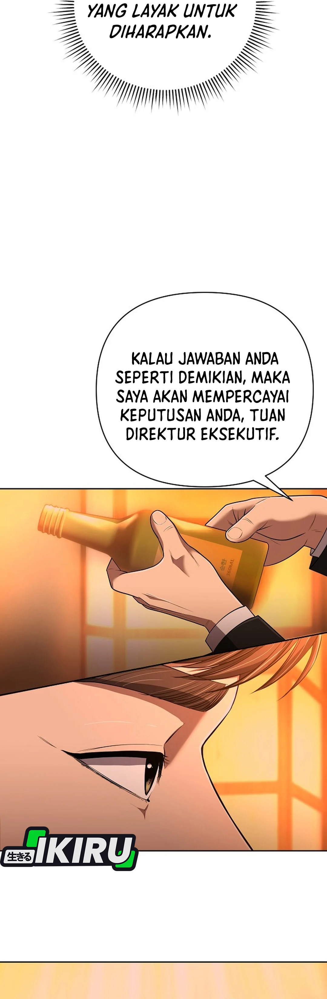 Read The New Employee Kim Chul Soo ID Manga Online