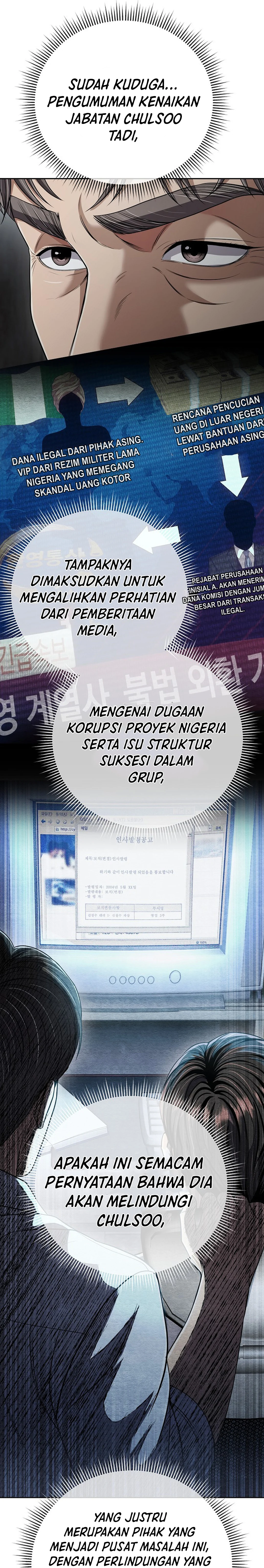 Read The New Employee Kim Chul Soo ID Manga Online
