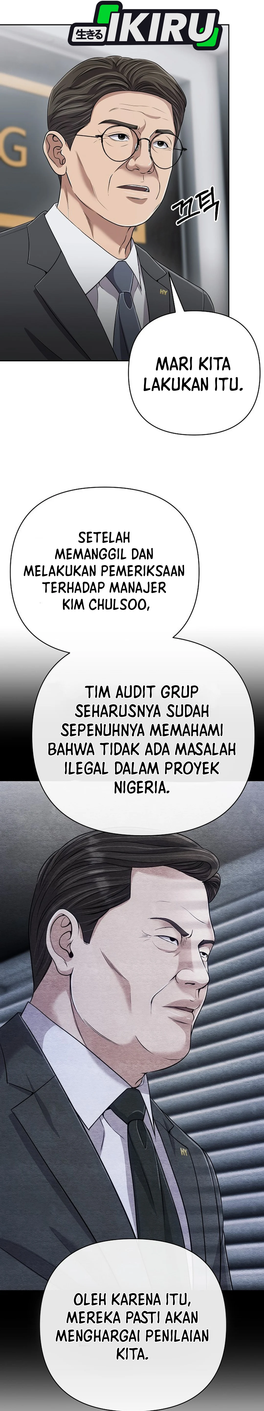 Read The New Employee Kim Chul Soo ID Manga Online