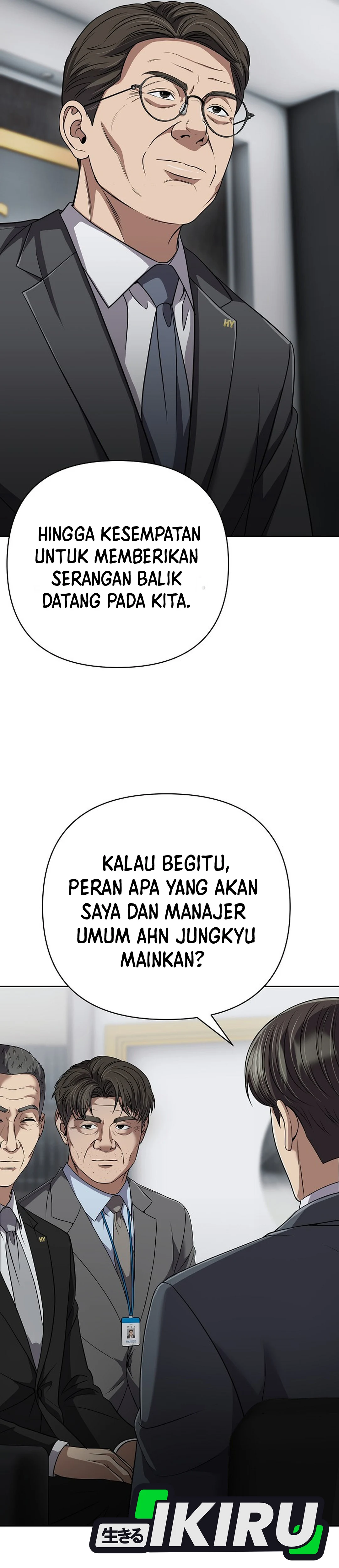 Read The New Employee Kim Chul Soo ID Manga Online