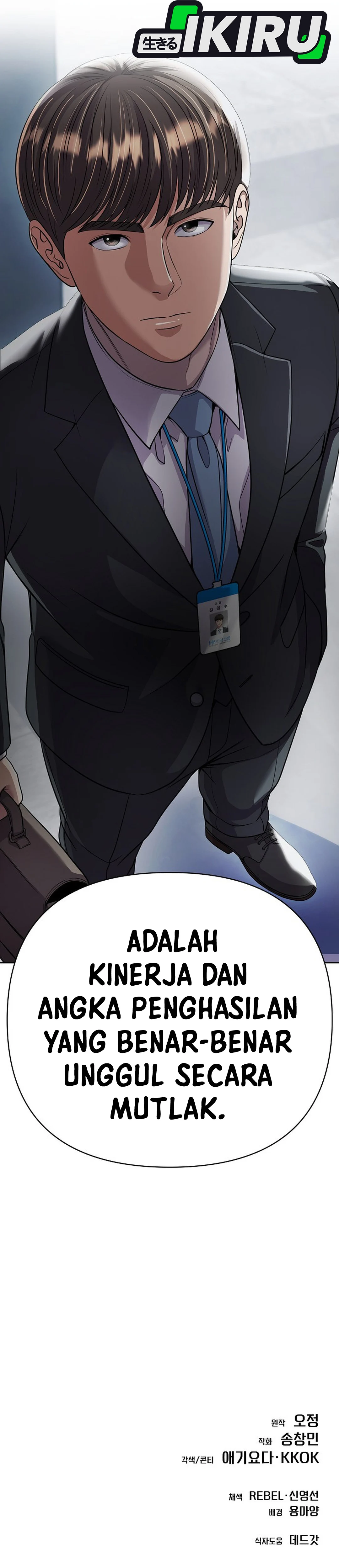 Read The New Employee Kim Chul Soo ID Manga Online