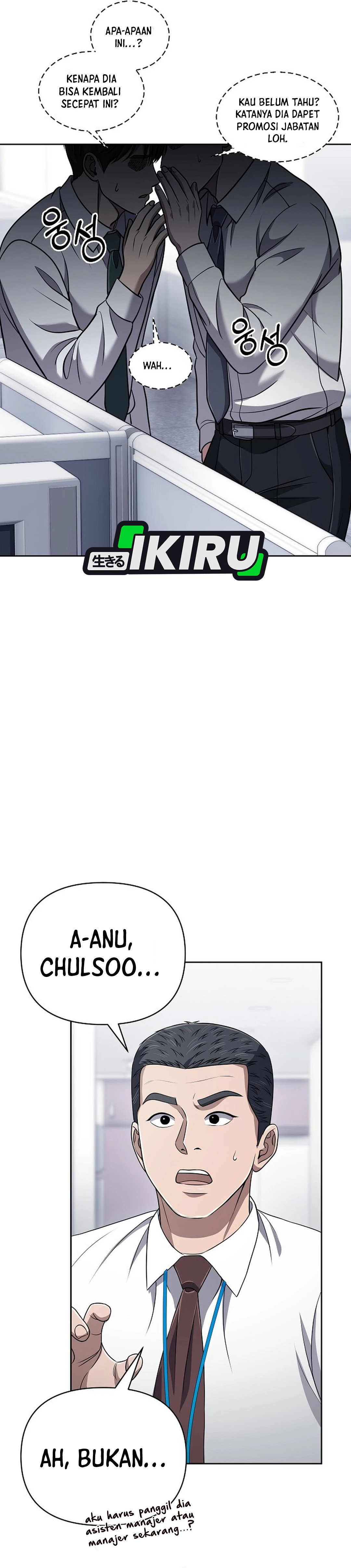 Read The New Employee Kim Chul Soo ID Manga Online