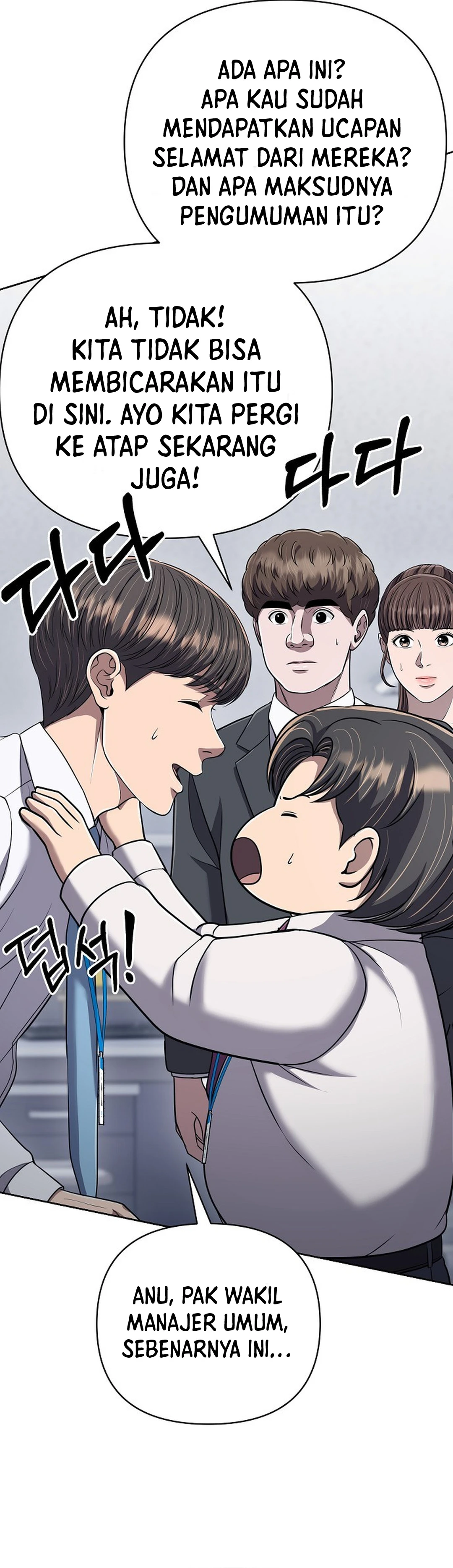 Read The New Employee Kim Chul Soo ID Manga Online