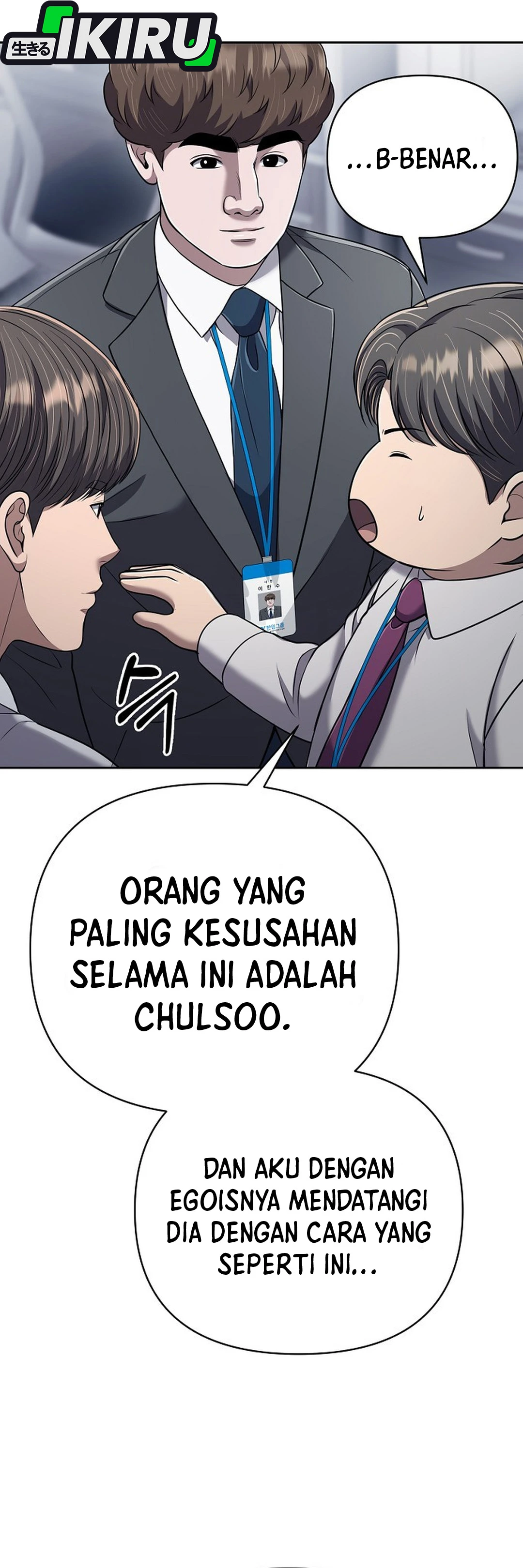 Read The New Employee Kim Chul Soo ID Manga Online