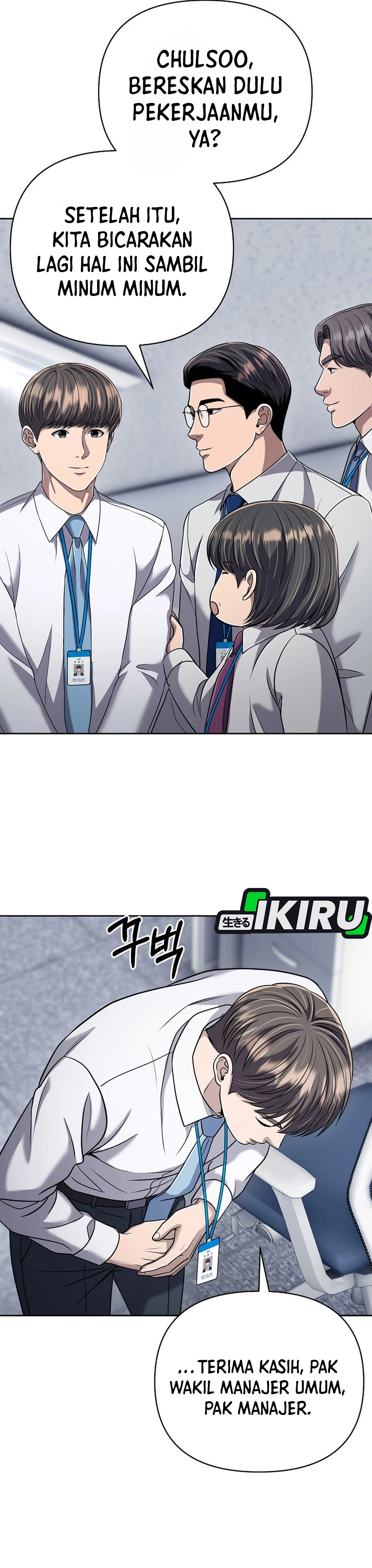 Read The New Employee Kim Chul Soo ID Manga Online