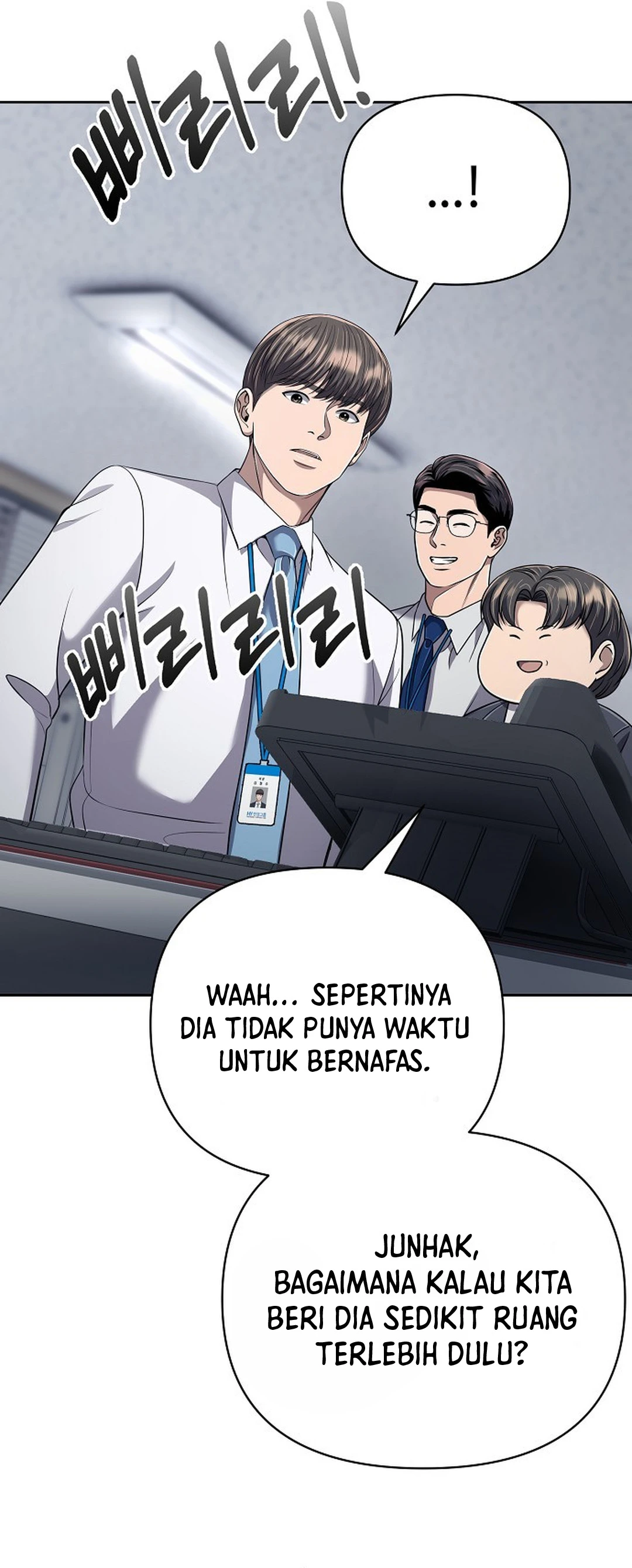 Read The New Employee Kim Chul Soo ID Manga Online