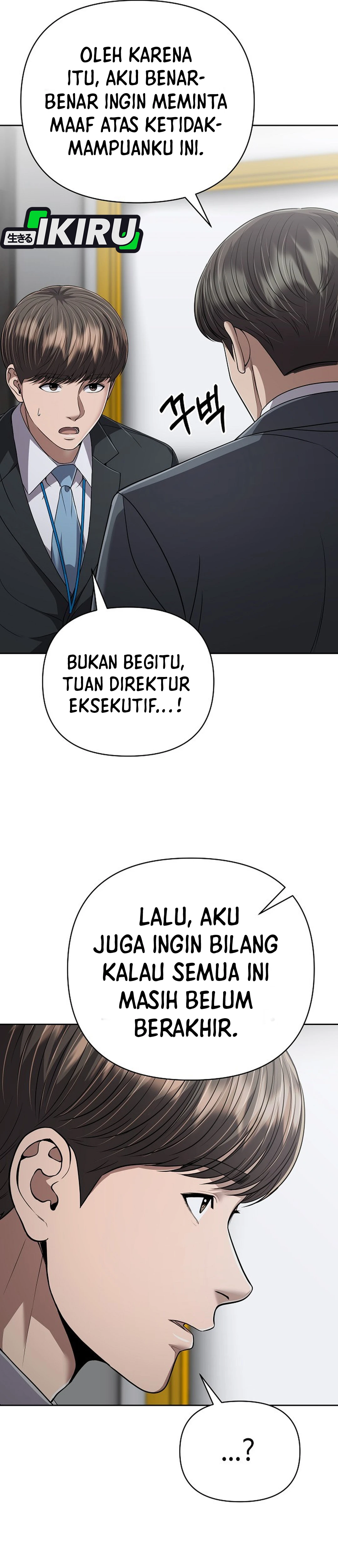 Read The New Employee Kim Chul Soo ID Manga Online