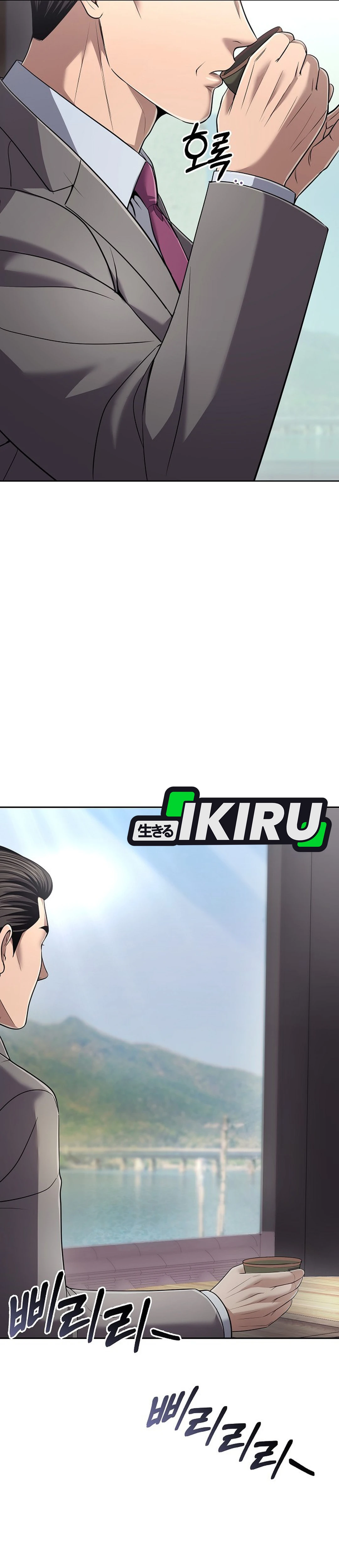 Read The New Employee Kim Chul Soo ID Manga Online