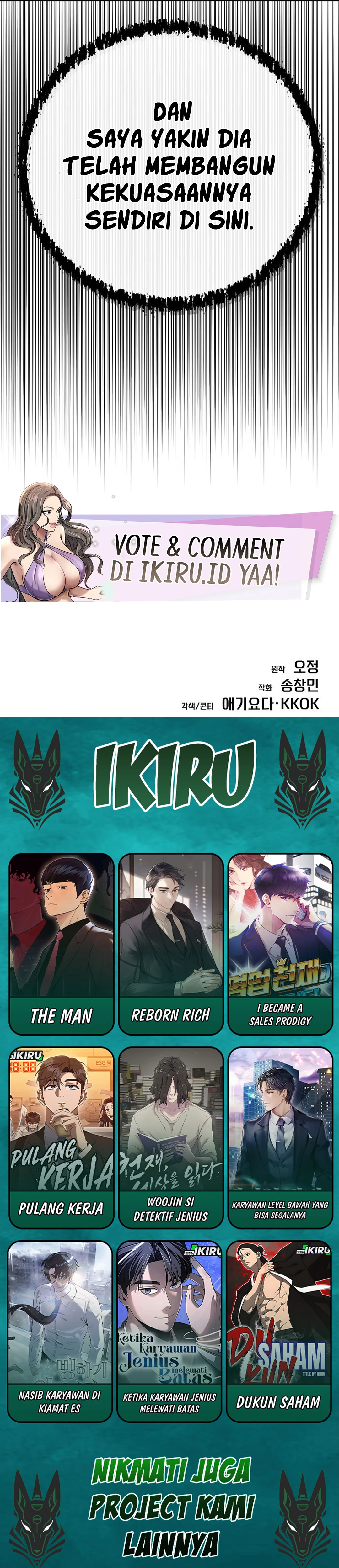 Read The New Employee Kim Chul Soo ID Manga Online