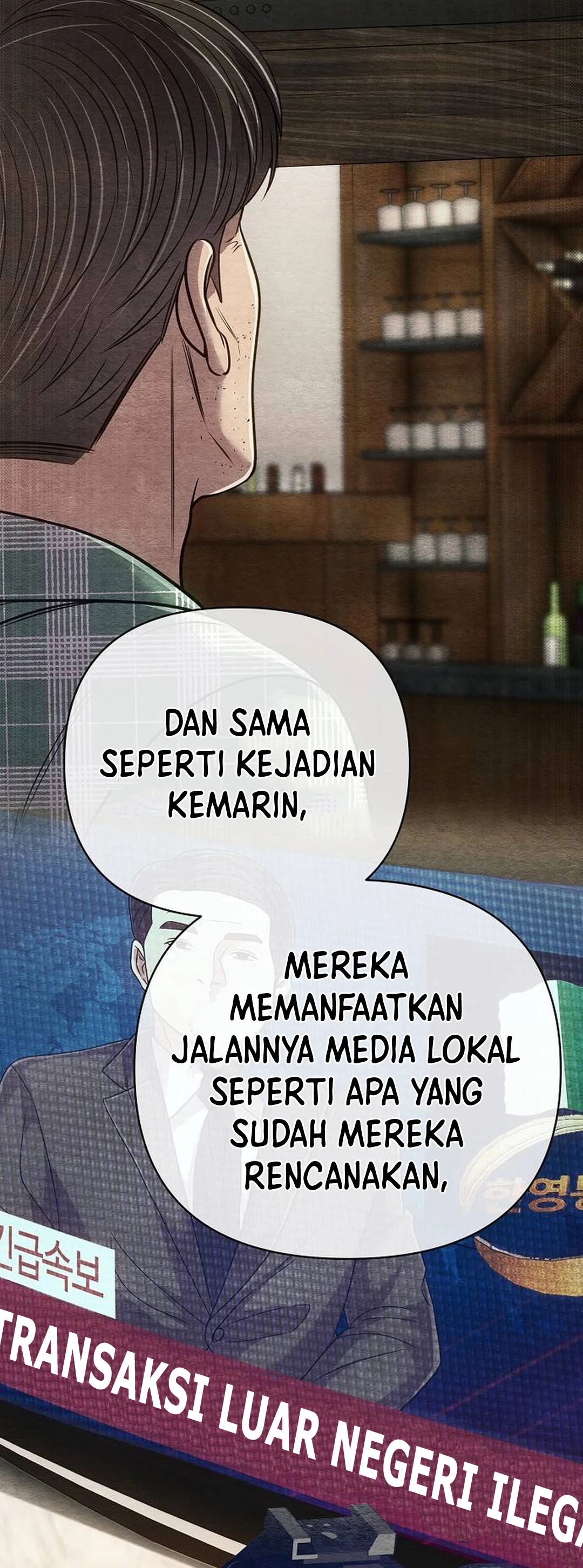 Read The New Employee Kim Chul Soo ID Manga Online