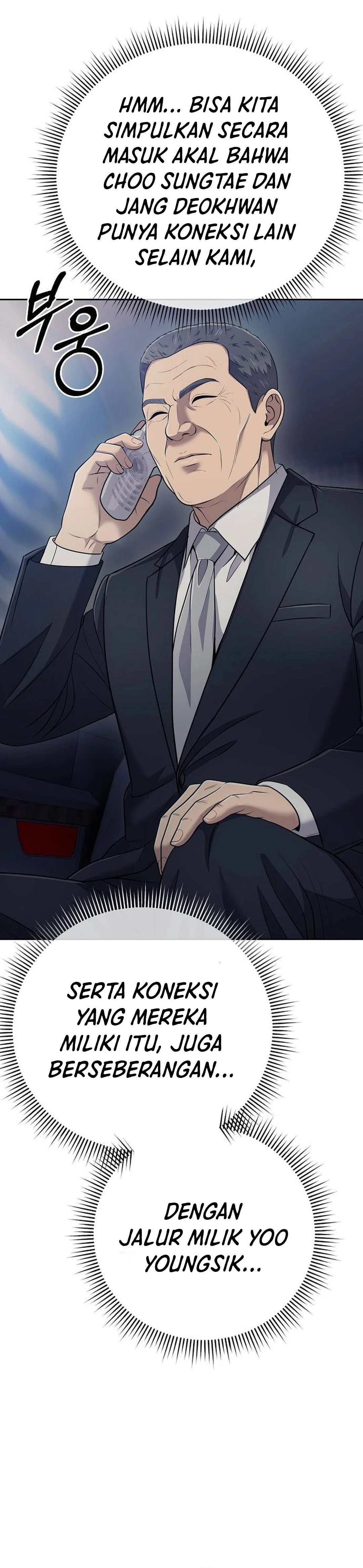 Read The New Employee Kim Chul Soo ID Manga Online
