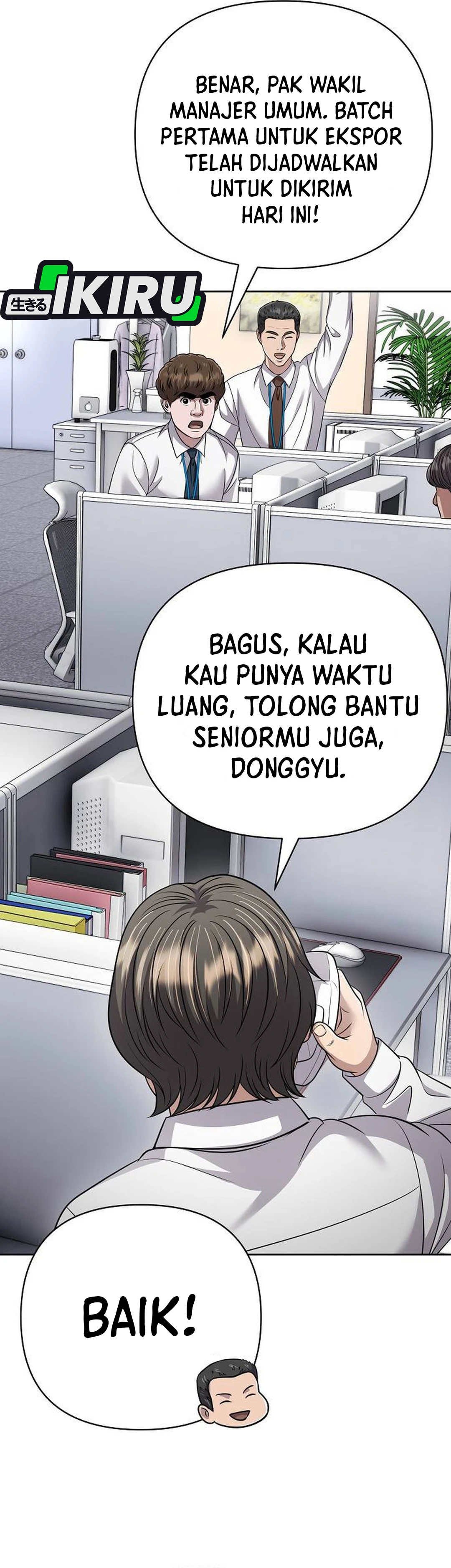 Read The New Employee Kim Chul Soo ID Manga Online
