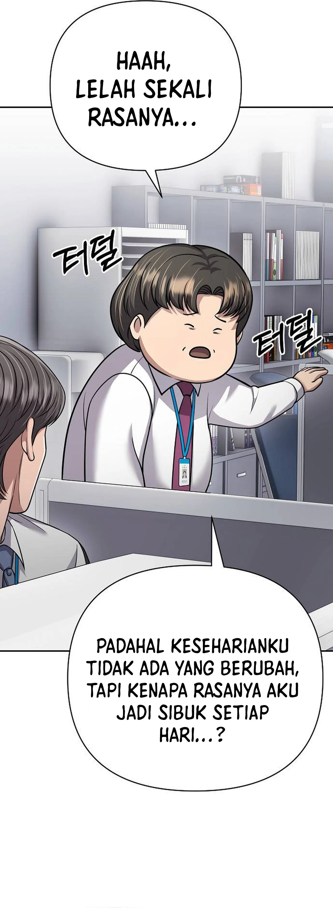 Read The New Employee Kim Chul Soo ID Manga Online